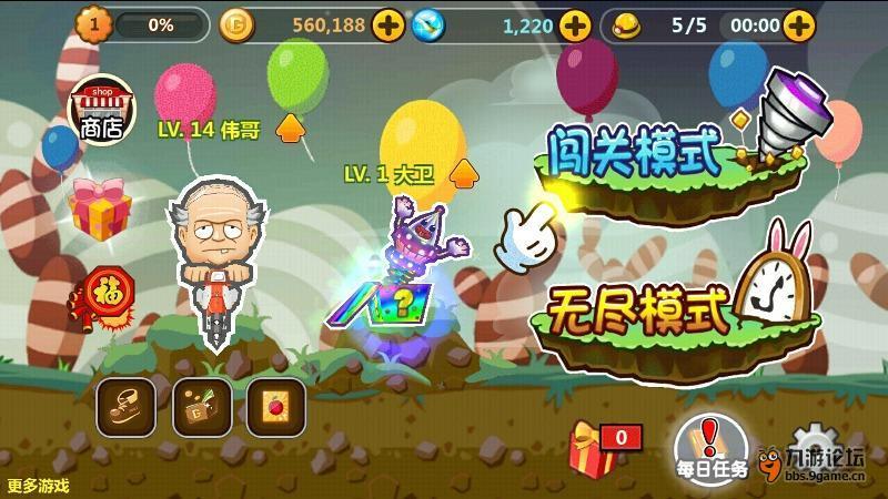 全民剧本大师内置菜单