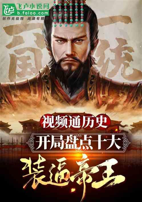 召唤神龙万宁版祖龙