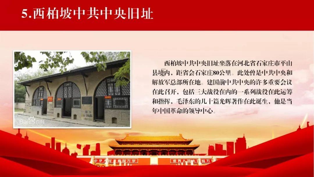 嘉日单词