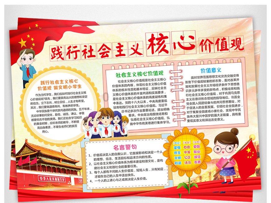 虫虫助手下载