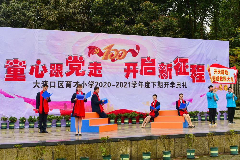 沪江开心词场