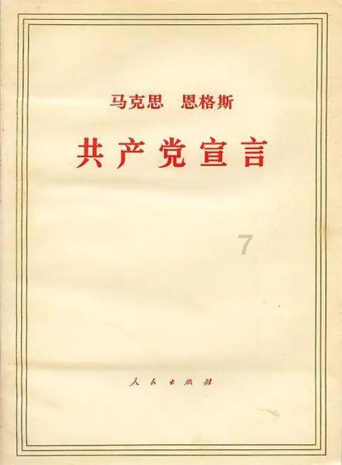 召唤神龙万宁版祖龙