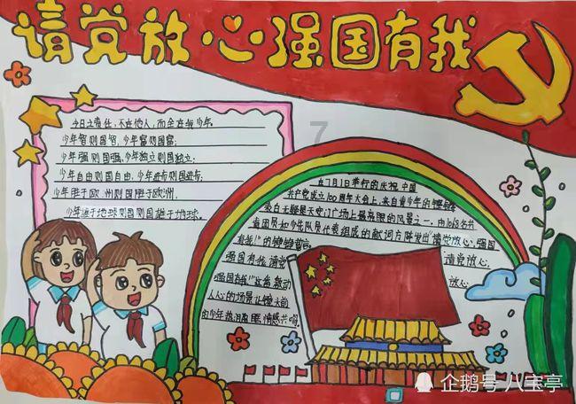 球球大作战下载最新版
