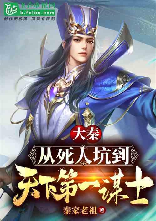 动物帮帮忙保卫家园